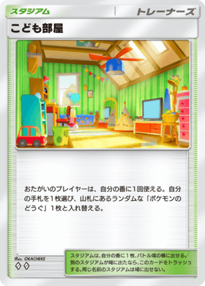 こども部屋 こども部屋