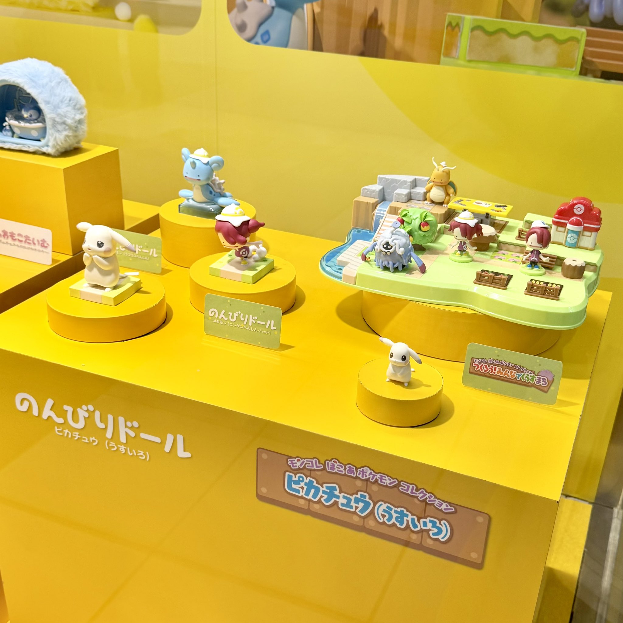 のんびりドールとモンコレぽこあポケモンの関連画像