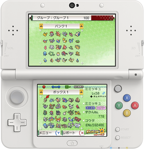 希少性は「ポケモンの種類」だけで決まらない